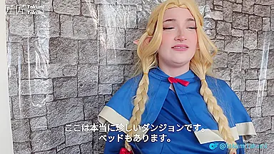 Anime Hentai - Marcille Elf Dungeon Meshi Cosplay Is Hungry For Her First Creampie!